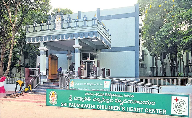 Srivari Abhayam to the child heart Treatment - Sakshi