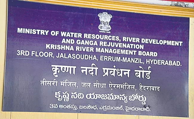 Irrigation Projects Two Telugu states Will Go Under Krishna And Godavari River Boards - Sakshi