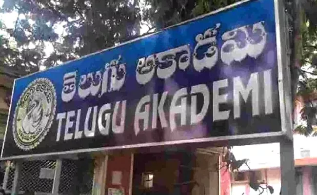 Padmanabhan Arrested In Telugu Academy Case - Sakshi