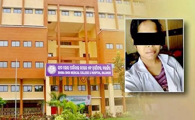 Bhima Bhoi Medical College Student Found Dead At Hostel - Sakshi