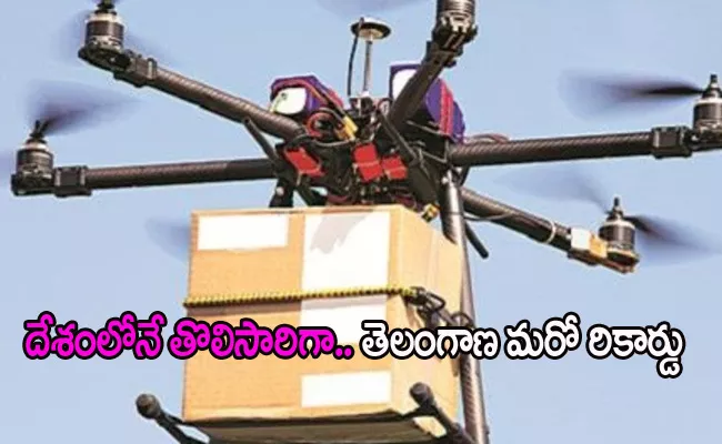 Telangana Hosted Indias First Organized Trials For Drones In Healthcare - Sakshi