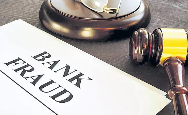 Telangana: Bank Managers Robbing Money Form Of Loans - Sakshi