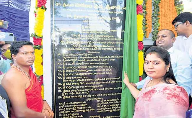 Deputy CM Pushpa Sreevani Inaugurated Tribal Museum At Visakhapatnam - Sakshi