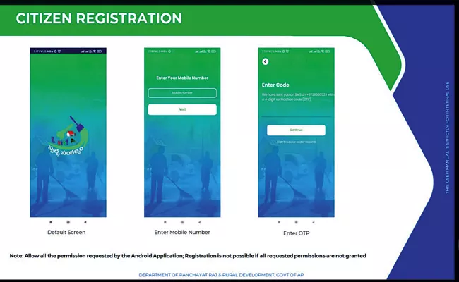 Andhra Pradesh Govt prepared a mobile app for sanitation programs in villages - Sakshi
