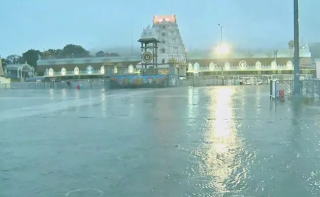 Andhra Pradesh Weather Report: Heavy Rains Nellore Tirumala - Sakshi