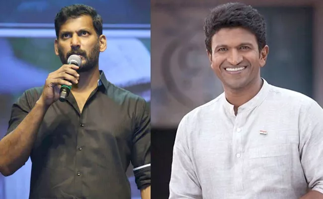 Vishal To Continue Puneeth Rajkumars Charity Work For 1800 Students - Sakshi