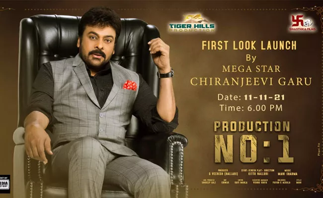 Chiranjeevi Launch The First Look Of Koti Son Upcoming Movie - Sakshi