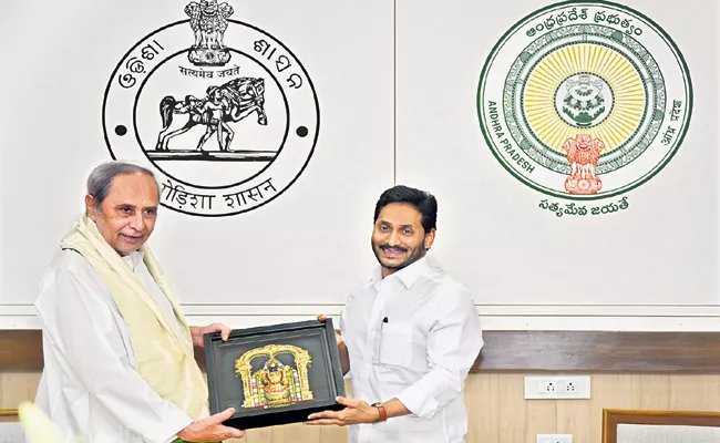 AP CM YS Jaganmohan Reddy Meeting With Odisha CM Naveen Patnaik - Sakshi