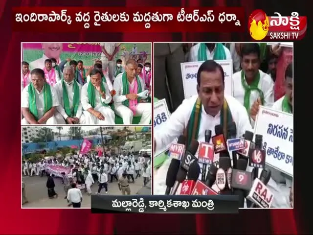 TRS Leaders Protest Against Central Government At Indira Park