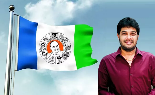 Anantha Satya Udayabhaskar‌ Elected as YSRCP MLC Candidate - Sakshi