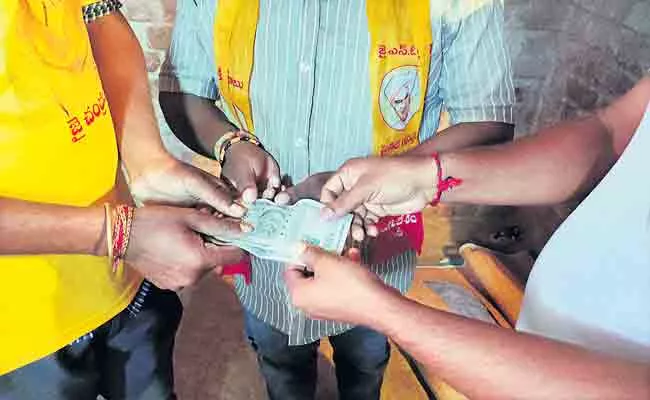 TDP Leader Nara Lokesh Distributing Money At Kuppam In Chittoor - Sakshi