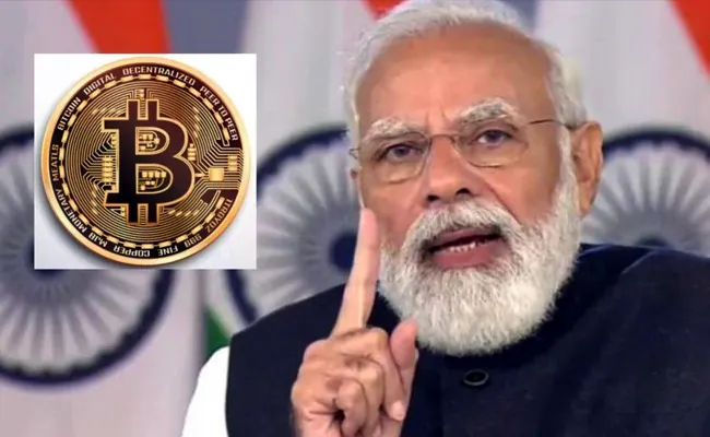 The meeting chaired by PM Modi on the way forward for cryptocurrency - Sakshi