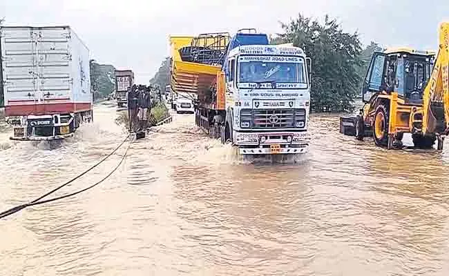 Chittoor Nellore District Witnessed Two Days Of Uninterrupted Rainfall Decreased - Sakshi