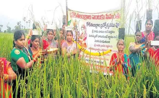 Vontimitta Ramalayam Talambralu In East Godavari - Sakshi