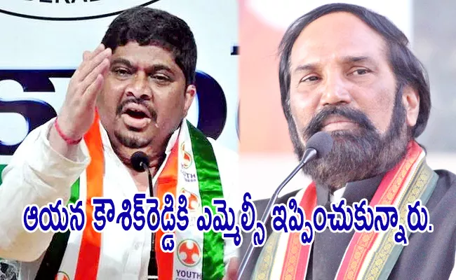 Ponnam Prabhakar Sensational Comments On Uttam kumar Reddy - Sakshi