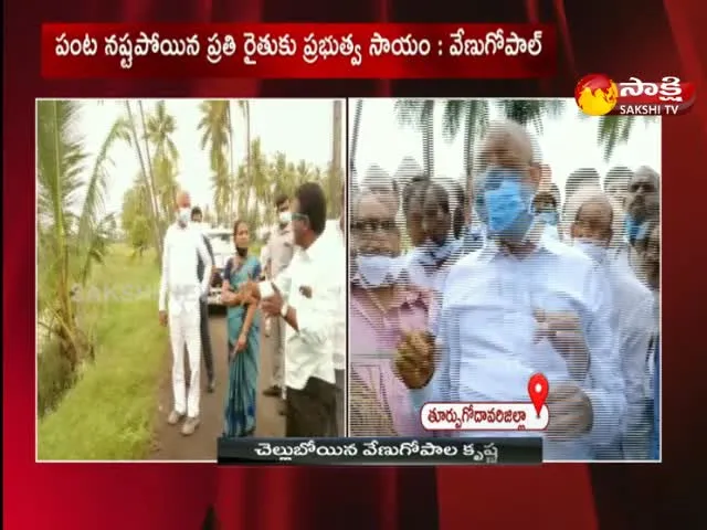 Minister Venugopal Inspected The Damaged Crop Fields