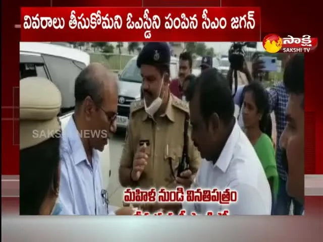 CM Jagan Takes Reuqest From A Woman While Tirupati Visit