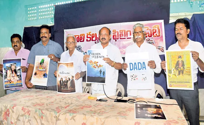 International Children Film Festival in Tenali Andhra Pradesh - Sakshi