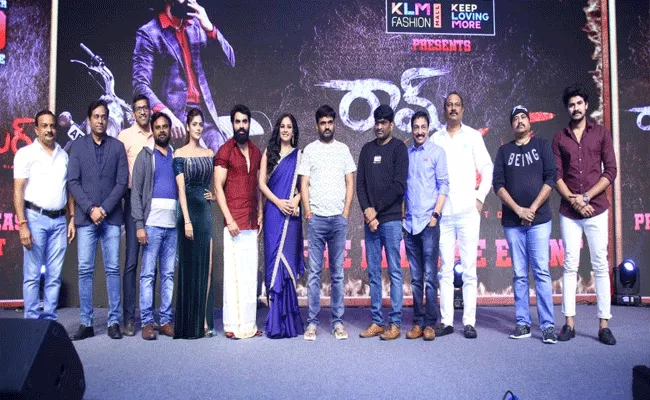 Director Maruthi Releases Ram Asur Trailer - Sakshi