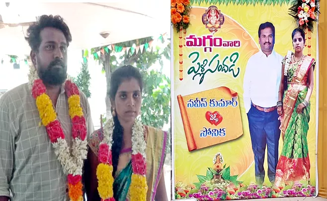 Bride Escape From Marriage She Married With Lover At Chittoor District - Sakshi