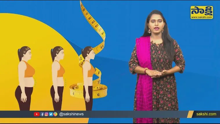 Sakshi Special Story: How to Reduce Belly Fat In Telugu