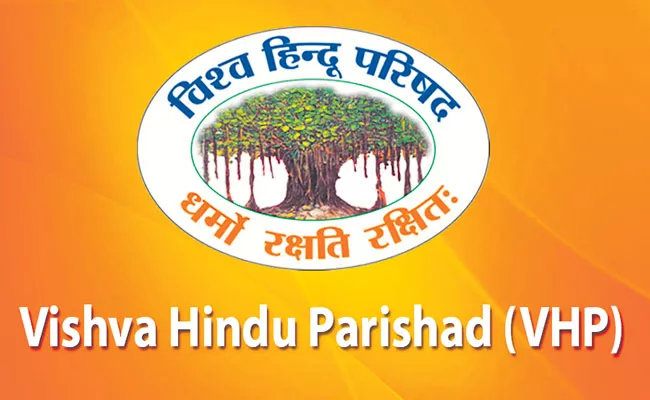 VHP seeks ban on muslim org Raza Academy - Sakshi