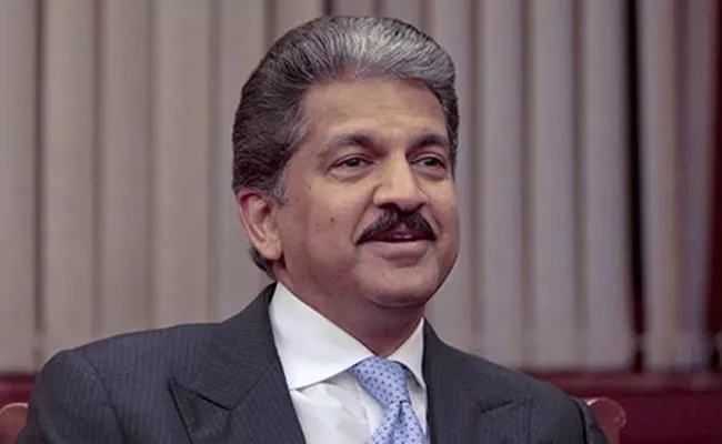 Anand Mahindra Tweet Gives Smile On lips - Sakshi