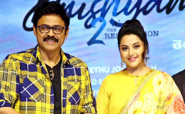 Venkatesh Starrer Drushyam 2 Movie Trailer Released - Sakshi