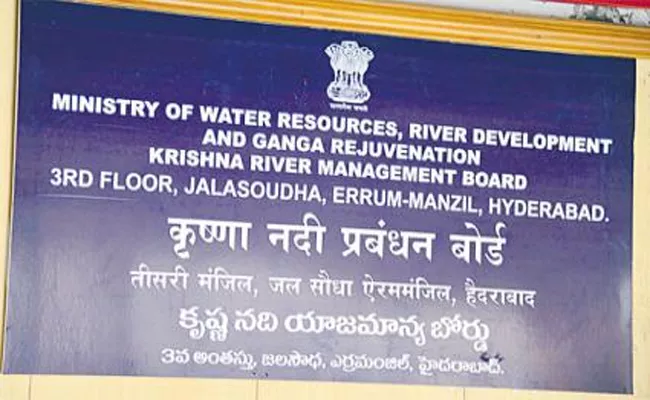 Krishna Board Sub-Committee examining Nagarjunasagar for review officials two states - Sakshi