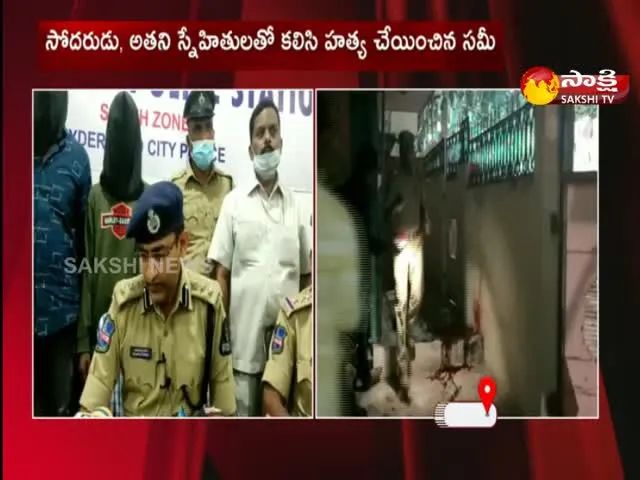 Block Magic Murder Tragedy In Hyderabad