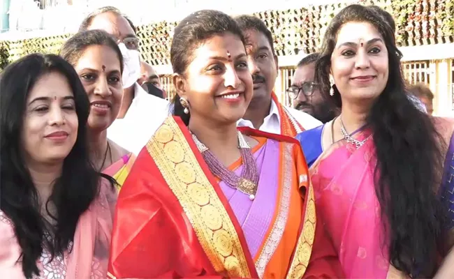 Chittoor: MLA Roja Visits Tirumala Temple  - Sakshi