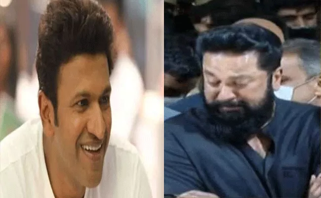 Sarathkumar Emotional Tribue To Puneeth Rajkumar - Sakshi