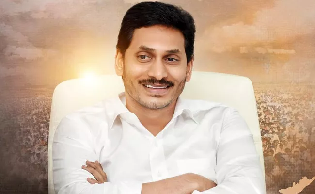 AP Municipal Elections 2021 Results CM YS Jagan Reacts On Twitter - Sakshi