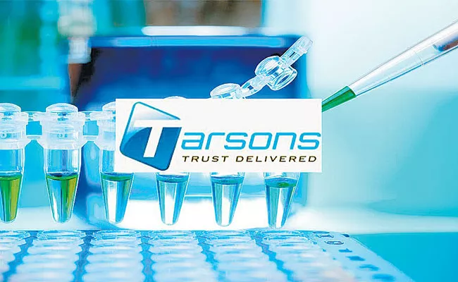 Tarsons Products IPO sees 77. 5 times subscription on Day 3 - Sakshi