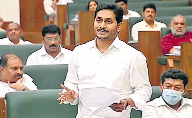 CM YS Jagan Comments in Legislative Assembly debate on Women empowerment - Sakshi