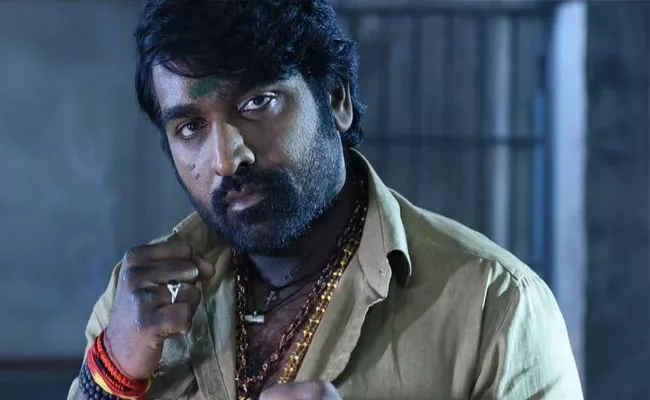 Claimed Reward For Kicking Vijay Sethupathi And Case Registered - Sakshi