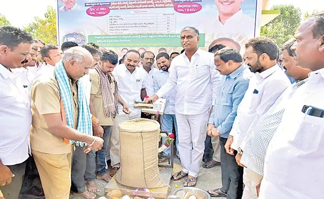 Harish Rao: Paddy Procurement Centre Inaugurated At Siddipet - Sakshi