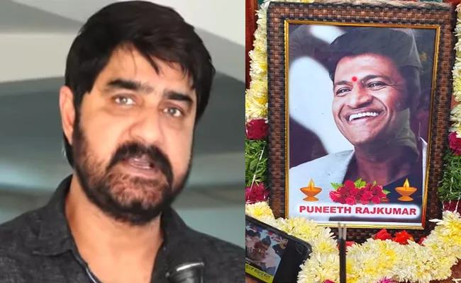 Hero Srikanth Reveals Facts Behind Puneeth Rajkumar Death - Sakshi