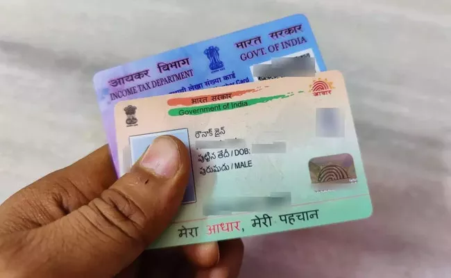 How To Close PAN and Aadhar Card After a Person Demise - Sakshi