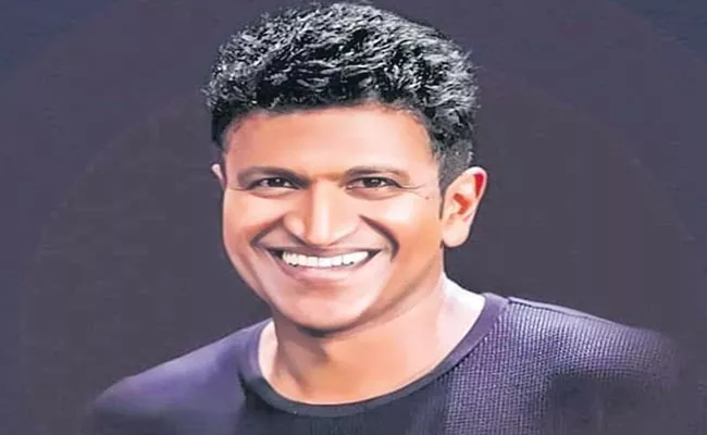 Puneeth Rajkumar Eye Donation Gives Sight To Four Persons - Sakshi