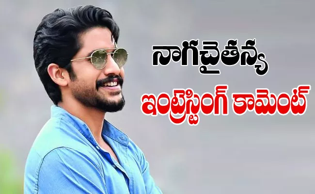 Naga Chaitanya Quotes About Green Lights For Life Goes Viral - Sakshi