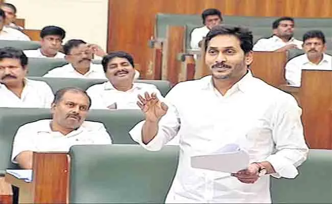 AP CM YS Jagan Gives Clarity On Chandrababu Naidu Break Down Drama - Sakshi