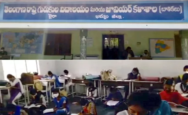 27 Students Tested COVID19 Positive In Vyara School - Sakshi