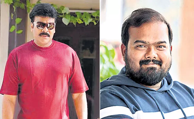 Chiranjeevi green signal to Venky Kudumula next - Sakshi