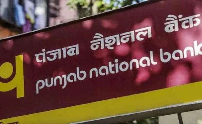 PNB customers data exposed for 7 months due to server vulnerability - Sakshi