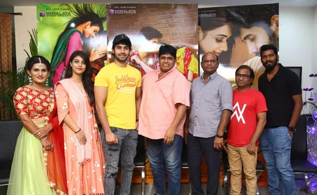 Chalo Premiddam Movie Success Meet - Sakshi