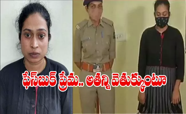 HYD: Bangladeshi Women Living With Hindu Man With A Fake Ids - Sakshi