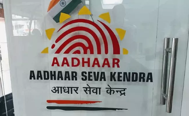 58 Aadhaar Seva Kendras Out of Planned 166 Functional Now: UIDAI - Sakshi