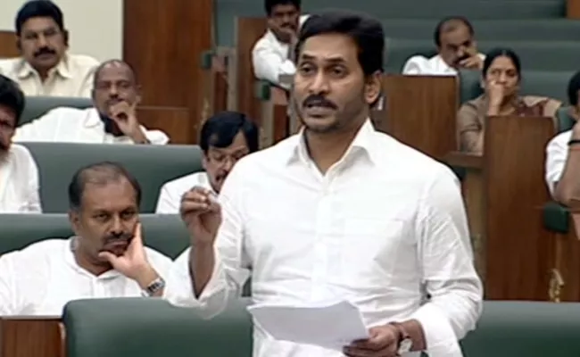 CM YS Jagan Comments On AP Three Capitals Withdraw Bill At Assembly - Sakshi