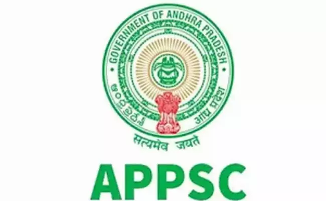 APPSC To Recriet 22 Posts In Women And Child Welfare Department - Sakshi